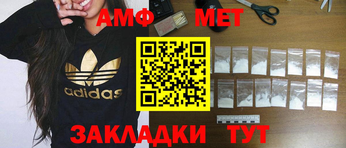 Родники  АМФЕТАМИН  АМФ  АМФ VHQ  Вход с VPN 