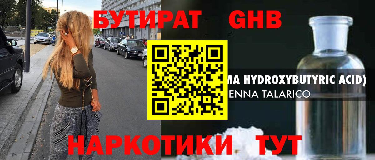Родники  Кетамин  Вход с VPN  МЕФ кристаллы  Вейп ТГК  Гашиш  МАРИХУАНА  МДМА 