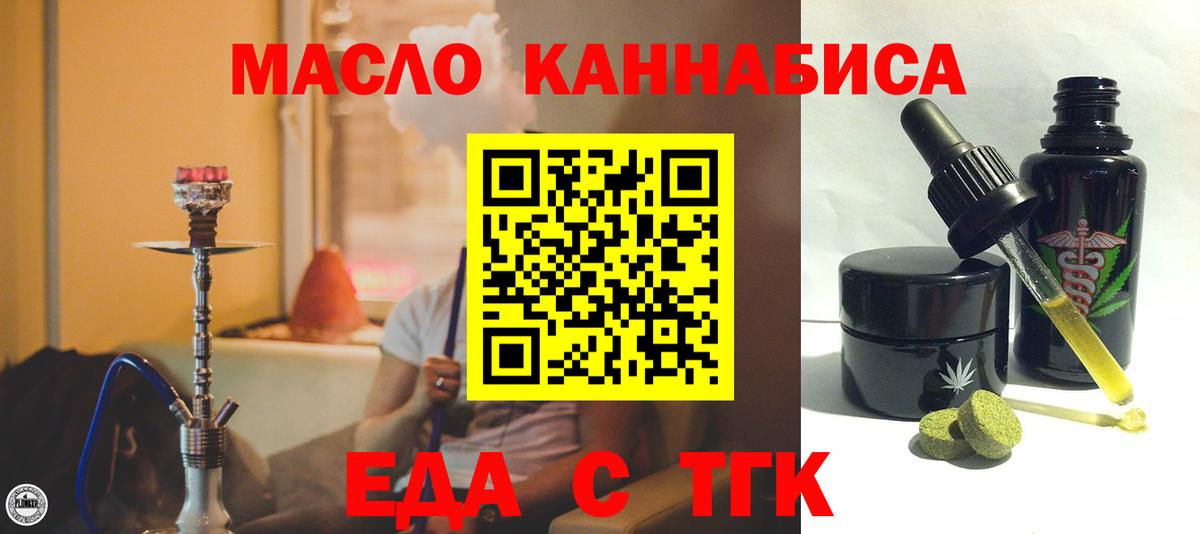 Canna-Cookies конопля Родники