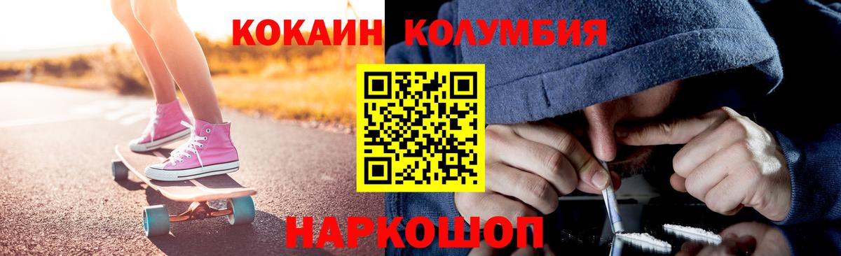 Cocaine FishScale Родники