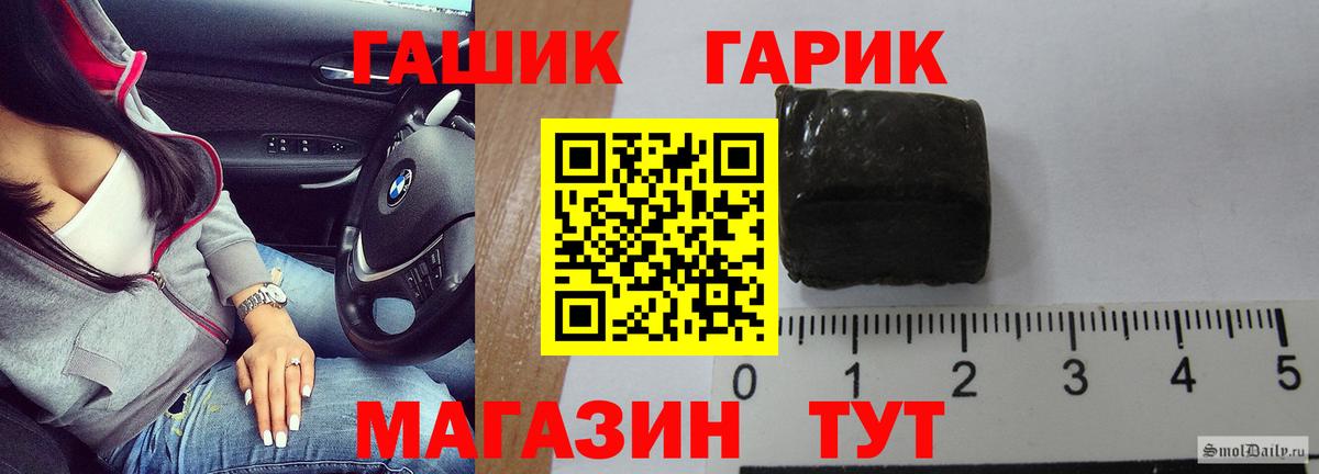 Гашиш хэш Родники