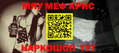 индика Новозыбков