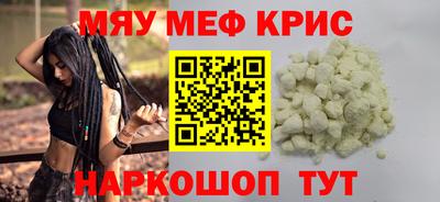 эйфоретик Новодвинск