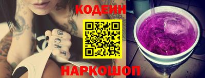 эйфоретик Новодвинск