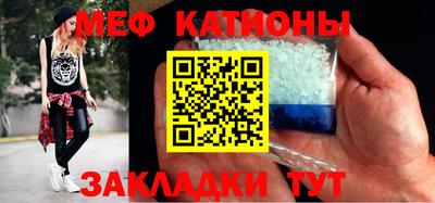 эйфоретик Новодвинск