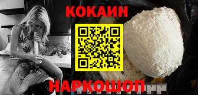 индика Новозыбков