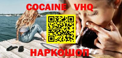бутик Новокубанск