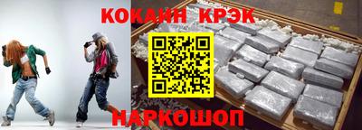 бутик Новокубанск