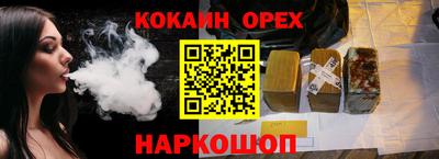 индика Новозыбков