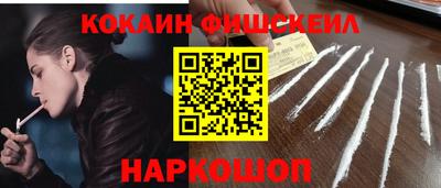 индика Новозыбков