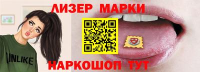 индика Новозыбков