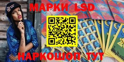 бутик Новокубанск