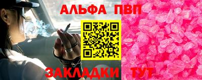 эйфоретик Новодвинск