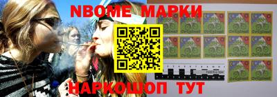 индика Новозыбков