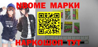 бутик Новокубанск