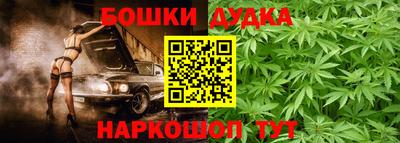 эйфоретик Новодвинск