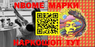 индика Новозыбков