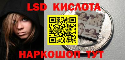 эйфоретик Новодвинск