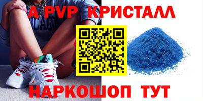 индика Новозыбков