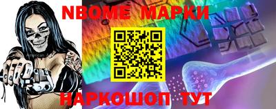 индика Новозыбков