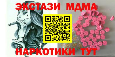 эйфоретик Новодвинск