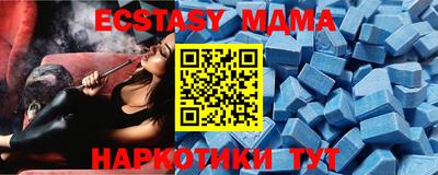 эйфоретик Новодвинск