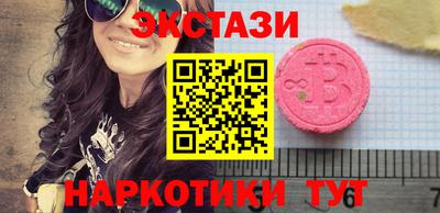 индика Новозыбков