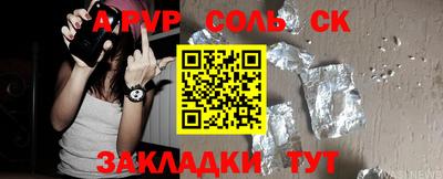 бутик Новокубанск