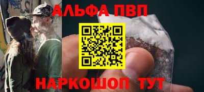 индика Новозыбков