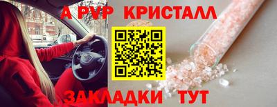 эйфоретик Новодвинск