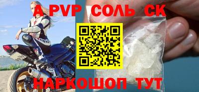 бутик Новокубанск