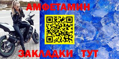 бутик Новокубанск
