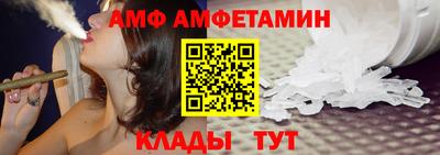 бутик Новокубанск
