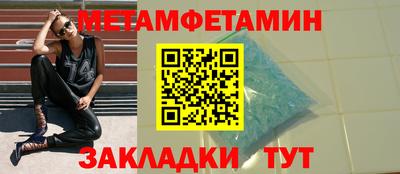 эйфоретик Новодвинск