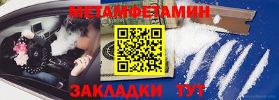 индика Новозыбков