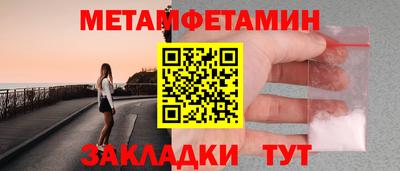 эйфоретик Новодвинск