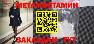 бутик Новокубанск