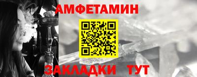 бутик Новокубанск