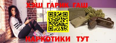 индика Новозыбков