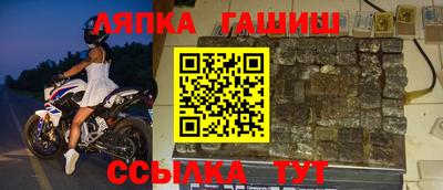 эйфоретик Новодвинск