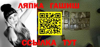 бутик Новокубанск