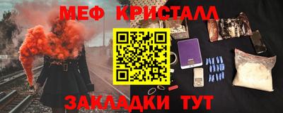 эйфоретик Новодвинск