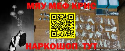 бутик Новокубанск