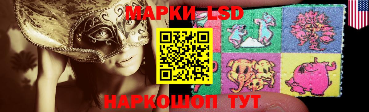 LSD-25 экстази кислота  LSD-25 экстази кислота  omg маркетплейс  Вход с VPN  Родники 