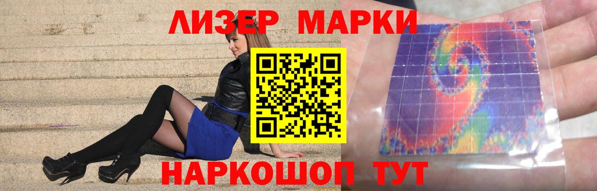 Лсд 25 экстази ecstasy Родники