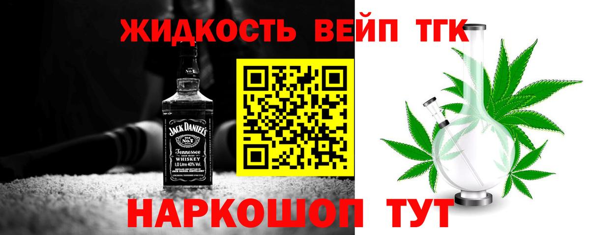 Родники  Дистиллят ТГК Wax  Вход с VPN 
