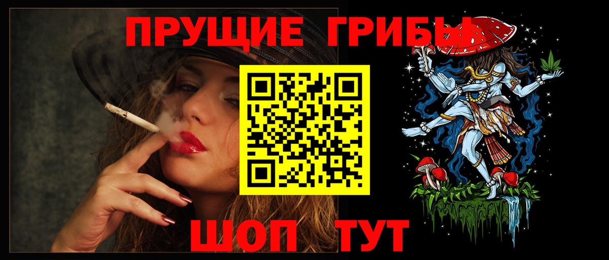 Псилоцибиновые грибы мухоморы Родники