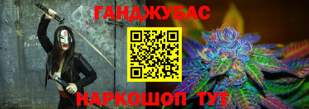 Родники  Шишки марихуана OG Kush  Бошки Шишки планчик  Вход с VPN  Каннабис планчик 