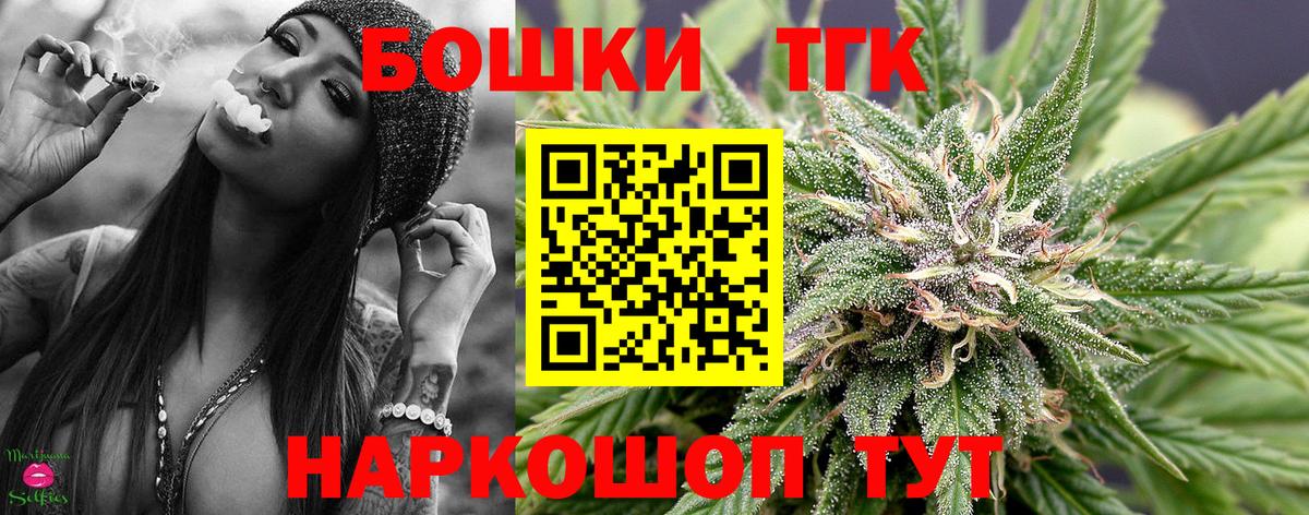 Канабис OG Kush Родники
